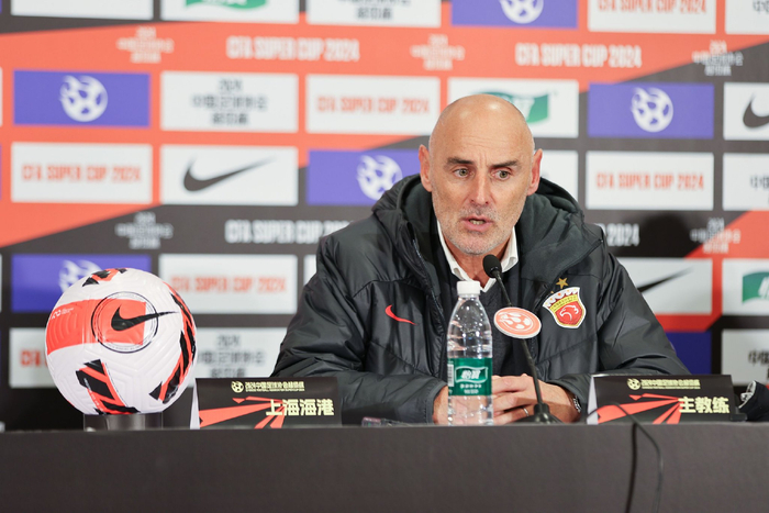 九游体育-上海申花超级杯直播