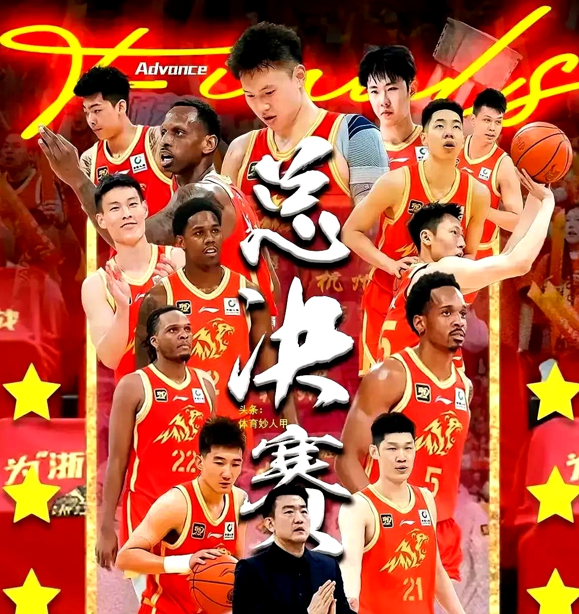 九游娱乐-nba核心球员