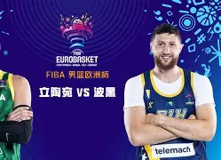 九游体育-波黑足球队在欧洲比赛中大放异彩球