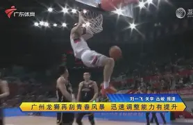 九游体育官网-拉齐奥主场击败卡利亚里,取得领先的球队