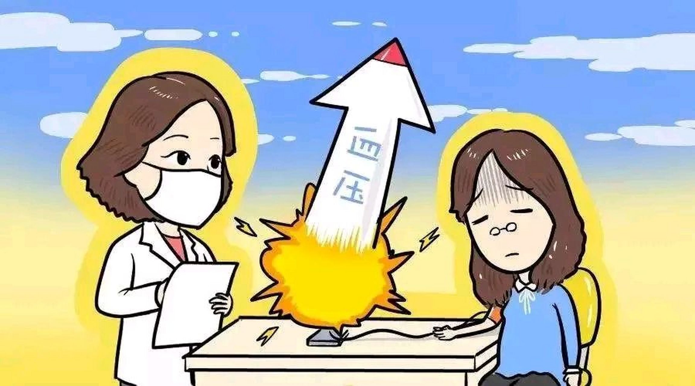 专注力不够是什么意思