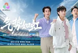 团队口号大合集你觉得哪一队更有气势 团队口号大合集你觉得哪一队更有气势